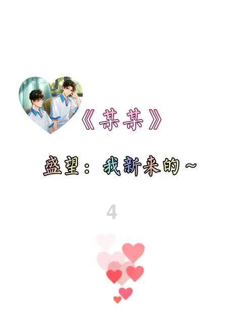 高校时尚女孩